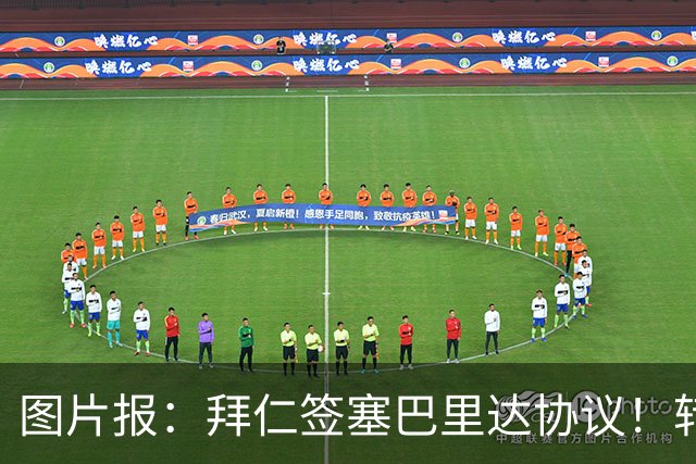 图片报：拜仁签塞巴里达协议！转会费略低于5500万欧，5年合同